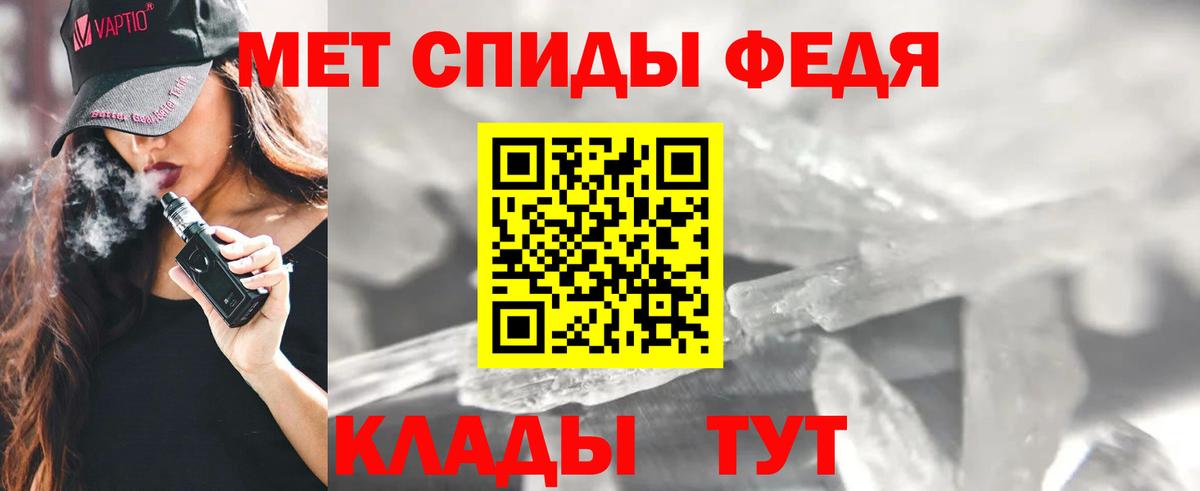 АМФ Розовый  АМФЕТАМИН  Кушва  Вход с VPN 