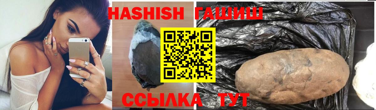 Кушва  Гашиш  ГАШ hashish  Вход с VPN  Гашиш ice o lator 