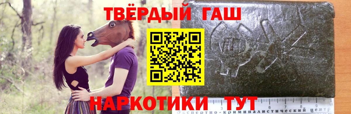 Кушва  КОКАИН  Меф МЯУ МЯУ кристаллы  APVP СОЛЬ кристаллы  Вход с VPN  Бошки Шишки 