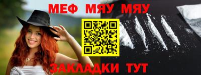 мескалин Жуковский