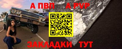 мескалин Жуковский
