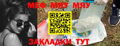 мескалин Жуковский