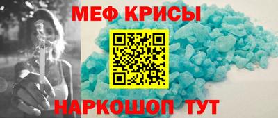мескалин Жуковский