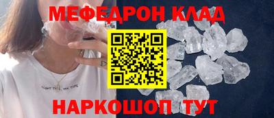 ALPHA-PVP Заводоуковск
