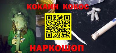 мескалин Жуковский