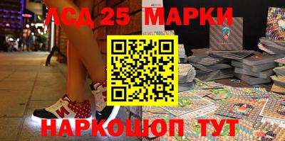 мескалин Жуковский