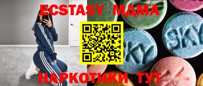mdma Заволжье