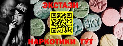ALPHA-PVP Заводоуковск