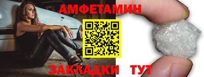 ALPHA-PVP Заводоуковск