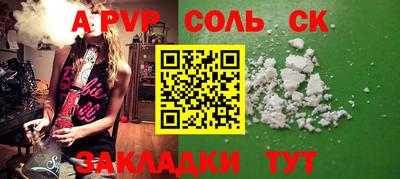 мескалин Жуковский