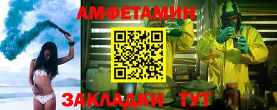 мескалин Жуковский