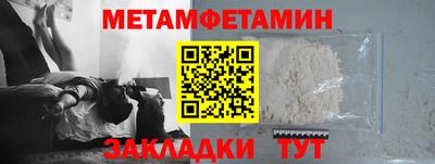 мескалин Жуковский