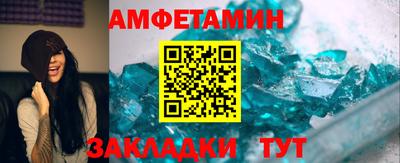 ALPHA-PVP Заводоуковск