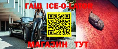 ALPHA-PVP Заводоуковск