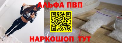 мескалин Жуковский