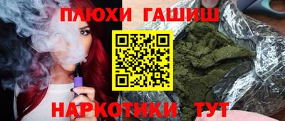 ALPHA-PVP Заводоуковск