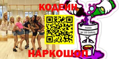 ALPHA-PVP Заводоуковск