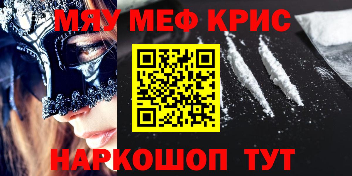 МЕФ Кушва
