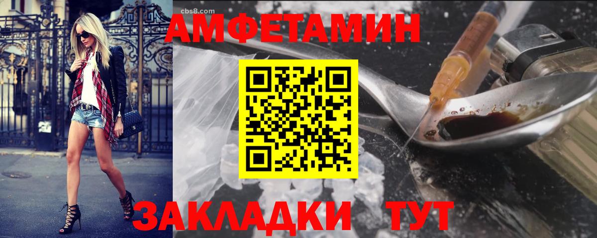 Метамфетамин винт  Вход с VPN  Кушва  Метамфетамин винт 